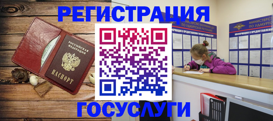 прописка иностранных граждан в Белой Калитве
